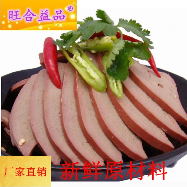 旺合益品五香猪肝卤猪肝熟食开袋即食真空凉菜下酒菜猪肉类零食