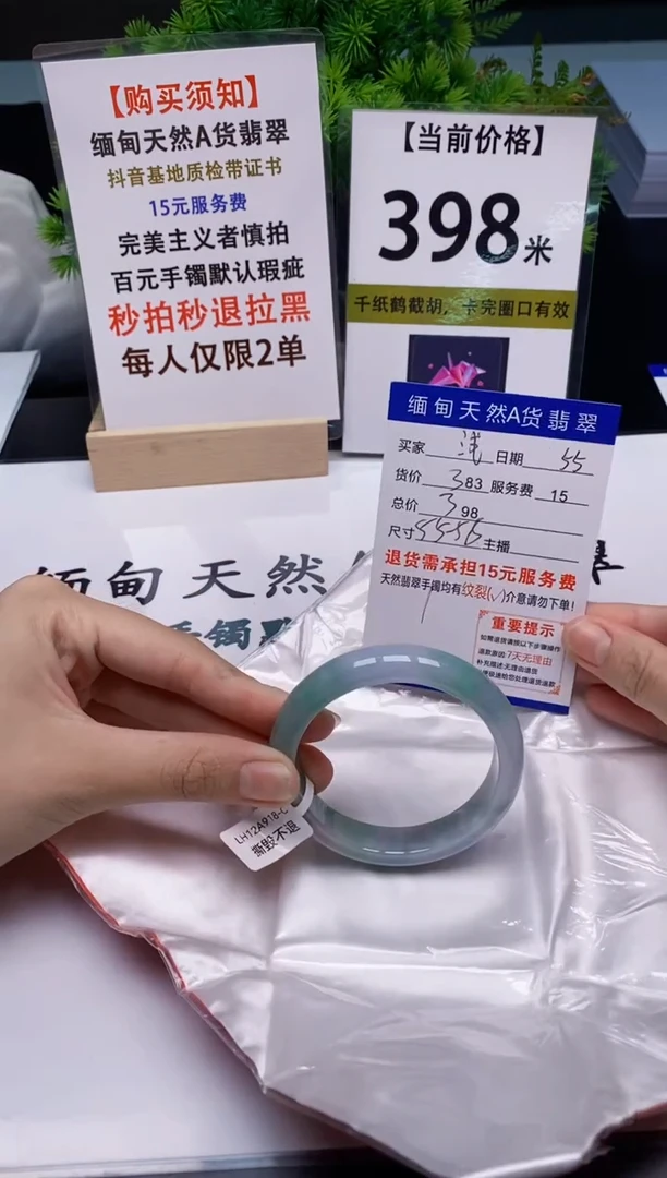 【闪购商品】翡翠手镯未镶嵌55 缅甸天然A货翡翠完美主义者慎拍