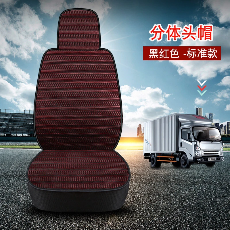 新m3000座套全包夏季座垫套x3000 f3000主驾驶座货车坐垫