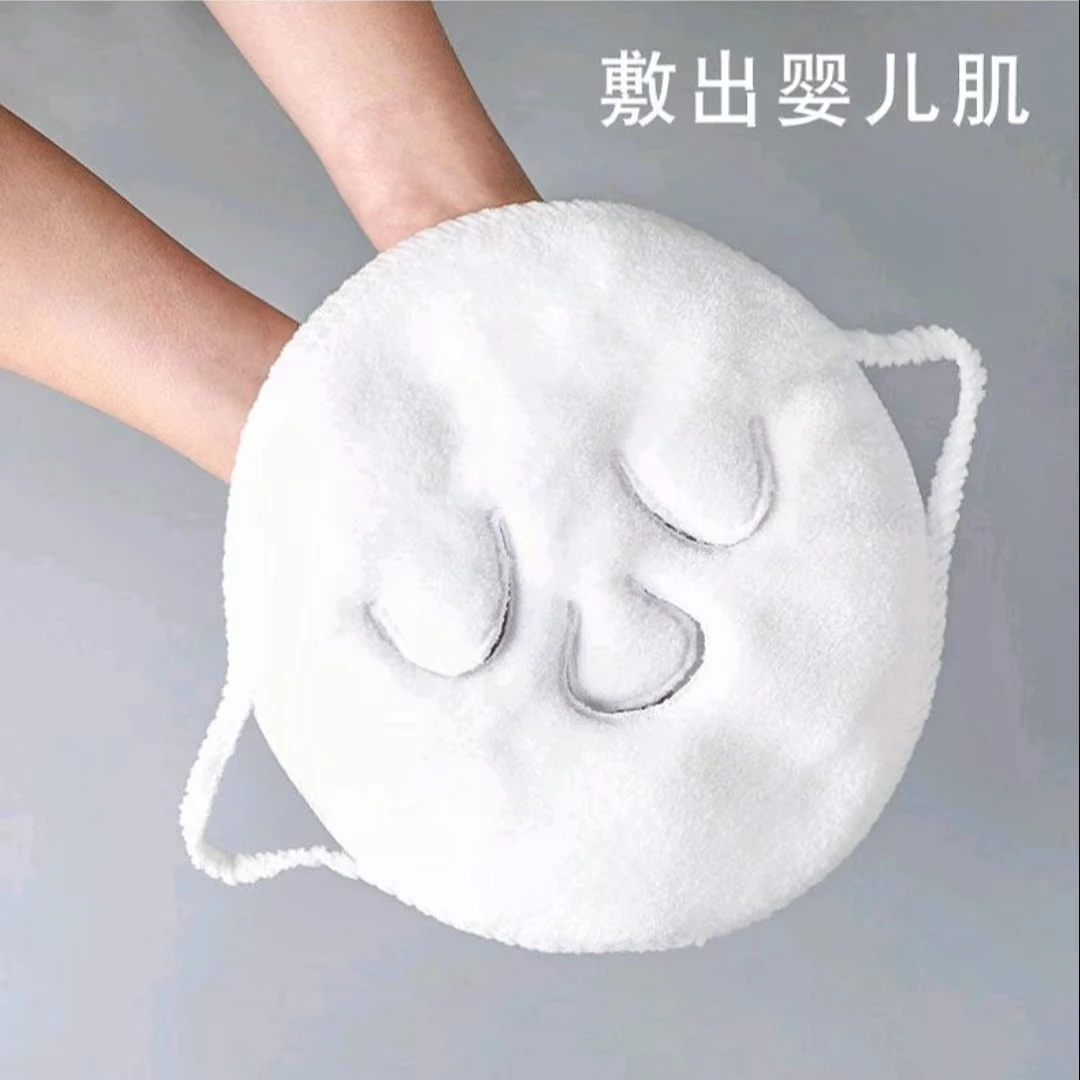 热敷毛巾面罩敷脸毛巾热敷面巾美容面部脸部蒸汽加热脸型敷眼面巾