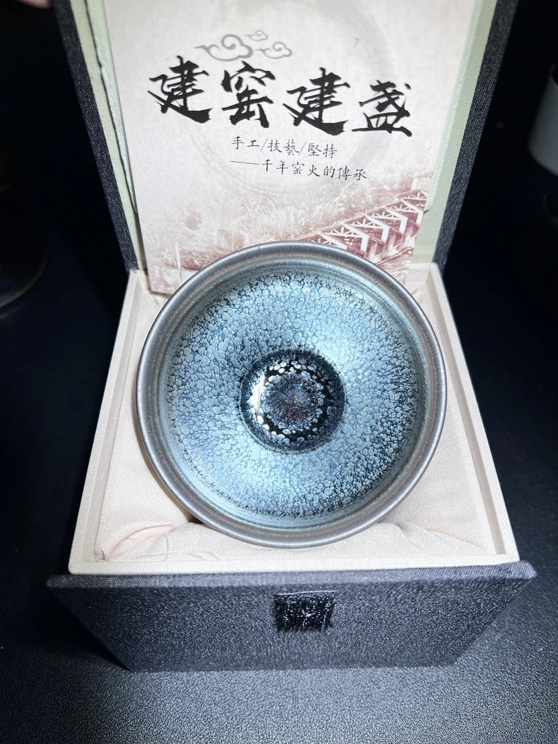 建窑建盏成品油滴送礼自用必备入门级养彩手工烧制出彩匠心特色