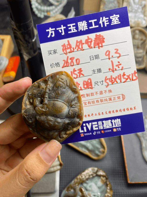 定制翡翠 武财神赵公明