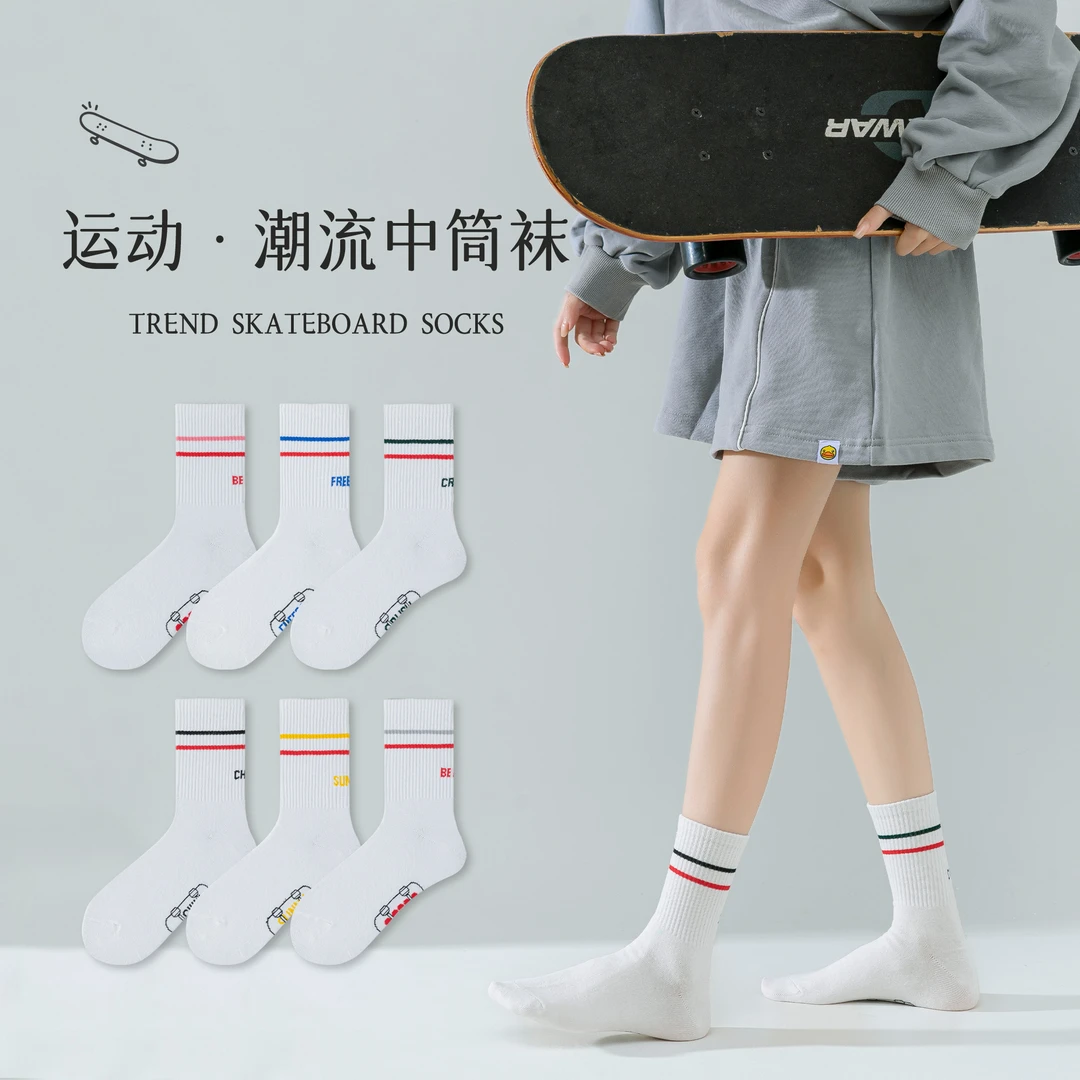 【现货】亲子款白色学生成人情侣儿童ins潮百搭男女中筒袜二道杠