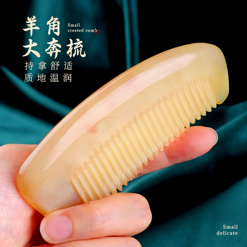 羊角角尖包包梳加厚家用便携女士长发专用随身携带防静电
