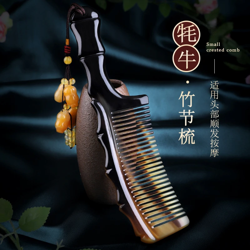 精品黑牦牛角梳竹节雅致古风防静电梳头女士正宗顺发送母亲节送礼