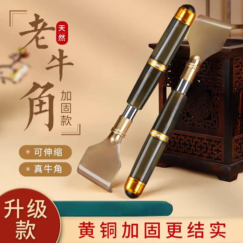 牛角痒痒挠可伸缩不锈钢便携老头乐不求人抓痒抓背器送老人送礼