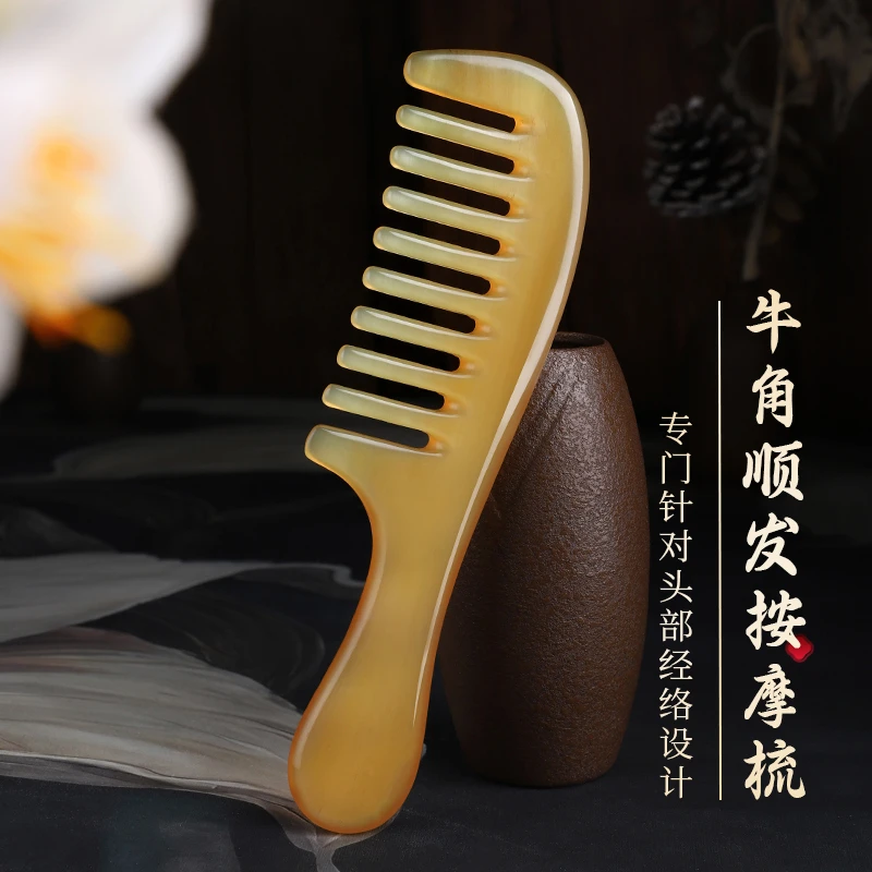 黄牛角宽齿按摩梳子家用宽齿头皮按摩大齿牛角梳送妈妈