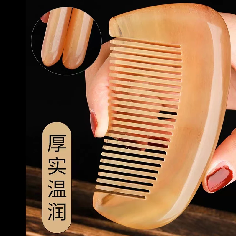 羊角角尖包包梳加厚家用便携女士长发专用随身携带防静电