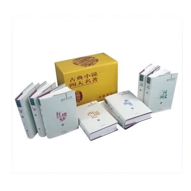 古典小说四大名著 全八册正版图书放心购买