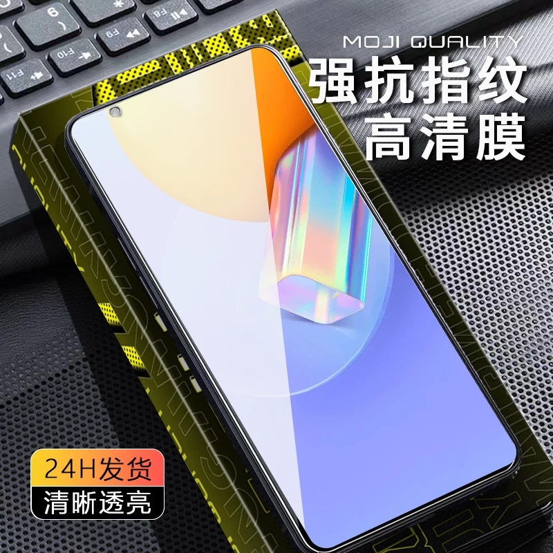 膜记匠品基础款适用于oppo系列高清/防蓝光手机护眼钢化膜保护膜