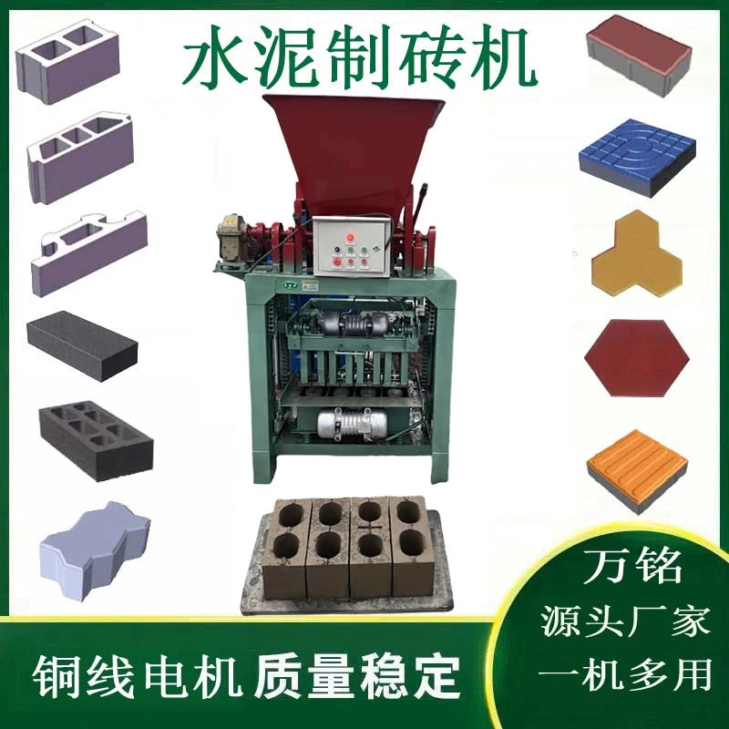 4-35B小型半自动空心砖机设备 带料斗混凝土水泥免烧砖机器生产线