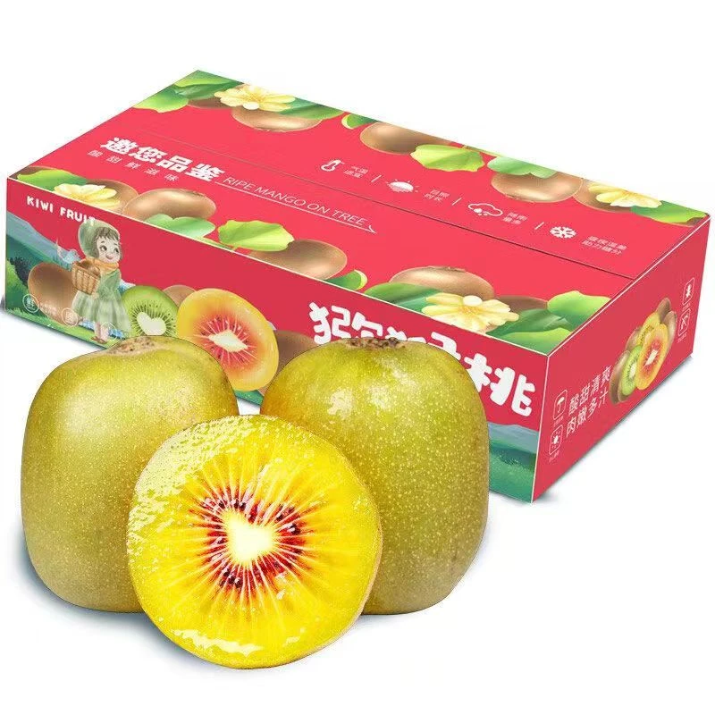 红心猕猴桃15粒/箱（小果）