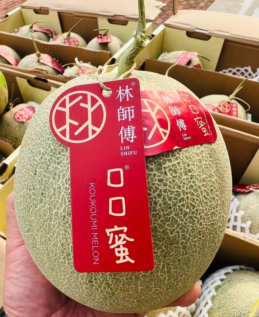 林师傅口口蜜瓜/个2-2.5斤