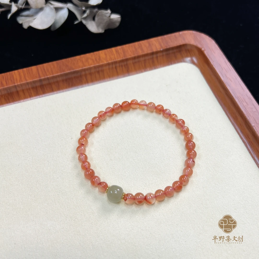 BYJ【无双】天然冰飘南红和田玉新中式设计5mm单圈手串轻奢气质简约