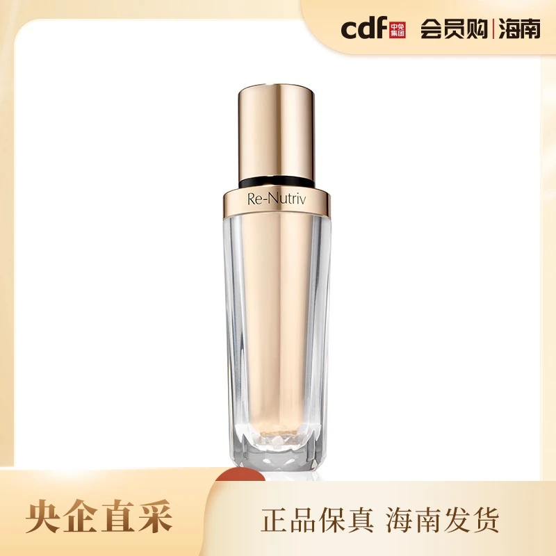 Estee Lauder 雅诗兰黛白金级蕴能黑钻光璨肌活精华液 30ml