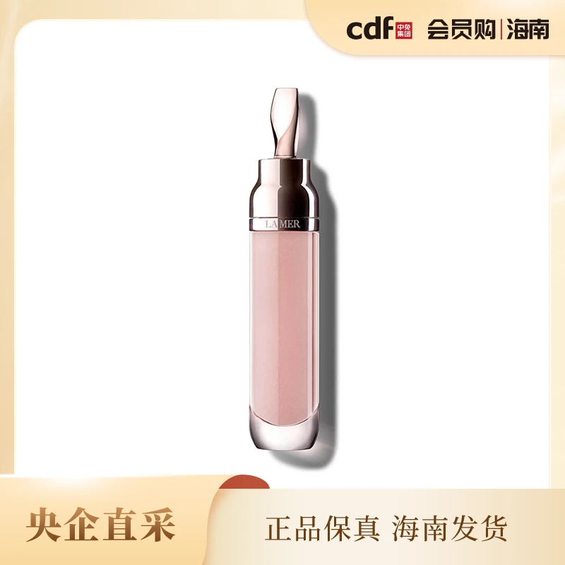 海蓝之谜修护唇部精华7ml 奢润柔滑双唇 滋润润唇淡化唇纹护唇膜
