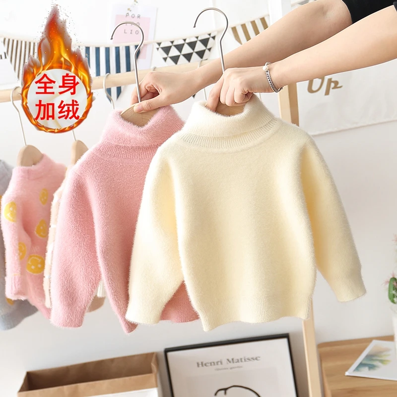 男童女童仿貂绒加绒高领毛衣冬装儿童打底衫加厚宝宝洋气针织衫潮