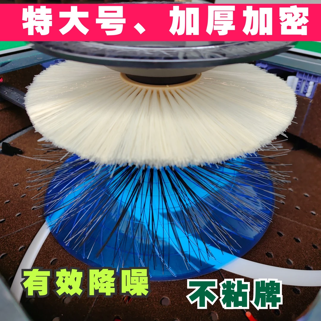 防噪音麻将机配件静音垫全自动新款神器清洁球无声隔音罩麻将隔音