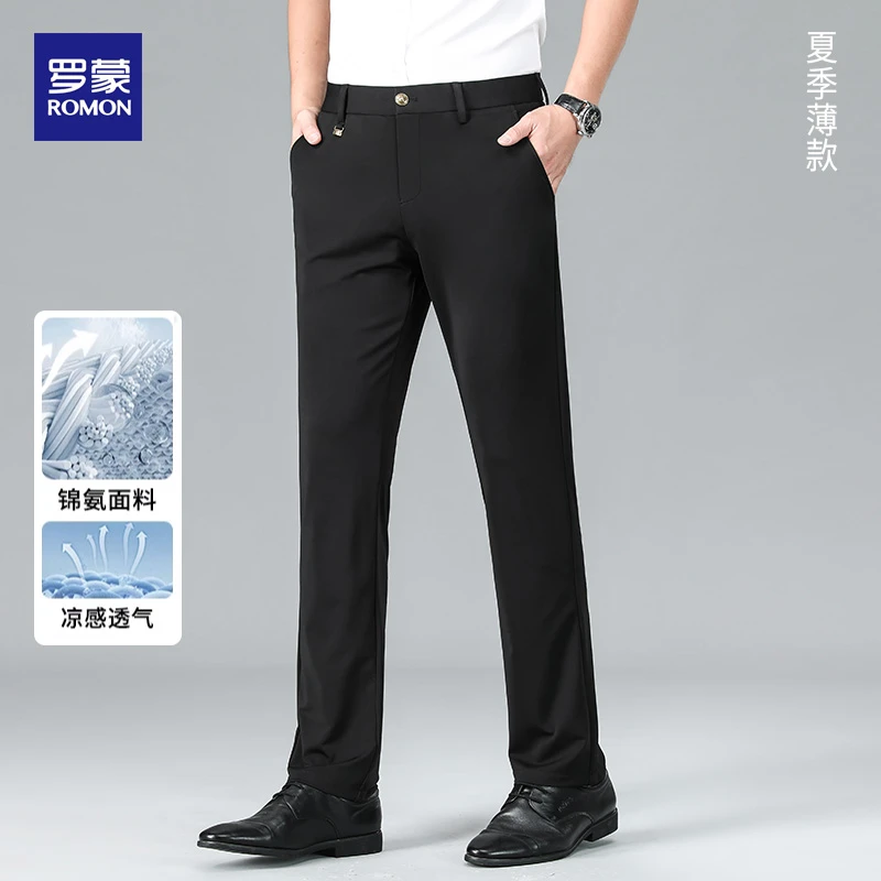 Romon/罗蒙男士裤子春季新品高档轻奢透气直筒商务显瘦舒适休闲裤