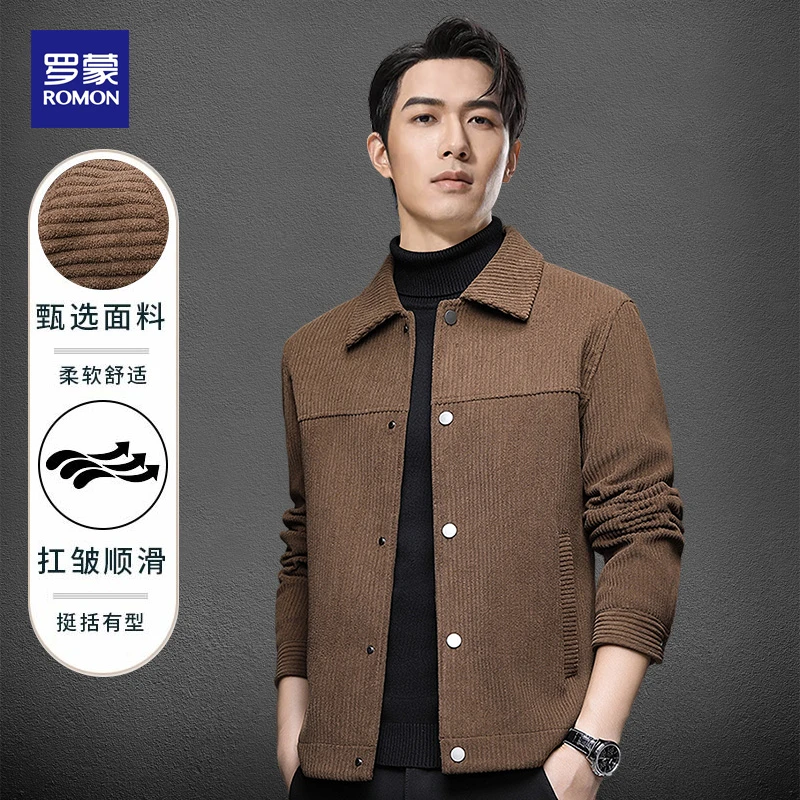 Romon/罗蒙秋季新款外套男春秋男士商务顺滑柔软舒适休闲百搭夹克