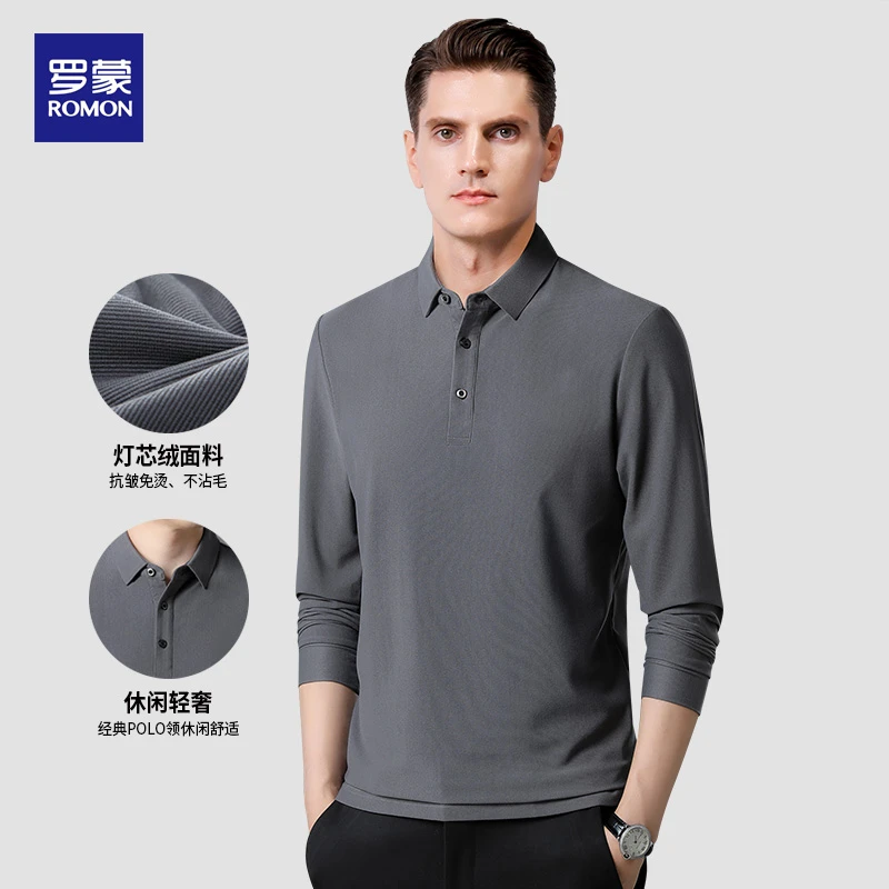 Romon/罗蒙2023秋季新款衬衣男装长袖轻奢商务纯色休闲透气衬衣ol