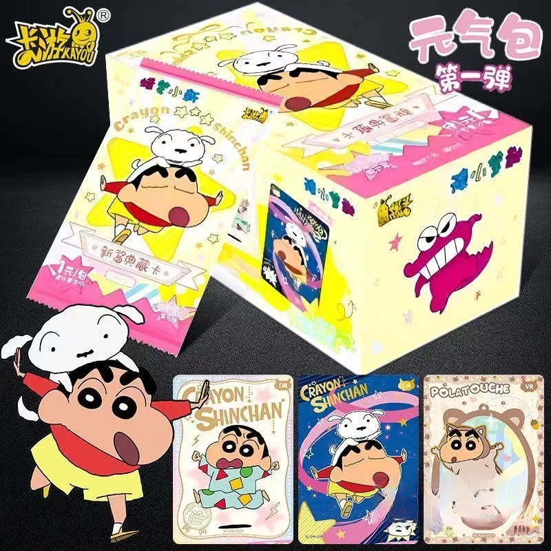 卡游《蜡笔小新 平拆》集换式收藏卡片