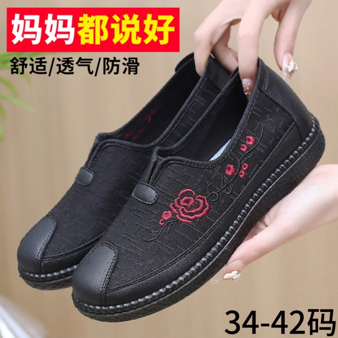 秋季奶奶鞋子老人鞋软底防滑老北京布鞋轻便舒适妈妈鞋休闲鞋34码