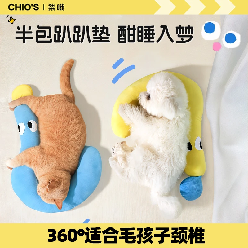 狗狗小枕头四季通用玩具宠物垫子颈枕睡觉用猫咪冬天毛毯狗窝用品