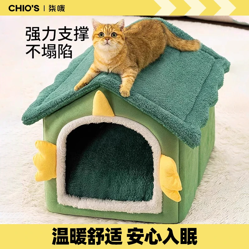 猫窝冬天保暖封闭式猫咪安全感房子躲避窝四季通用冬季可拆卸狗窝