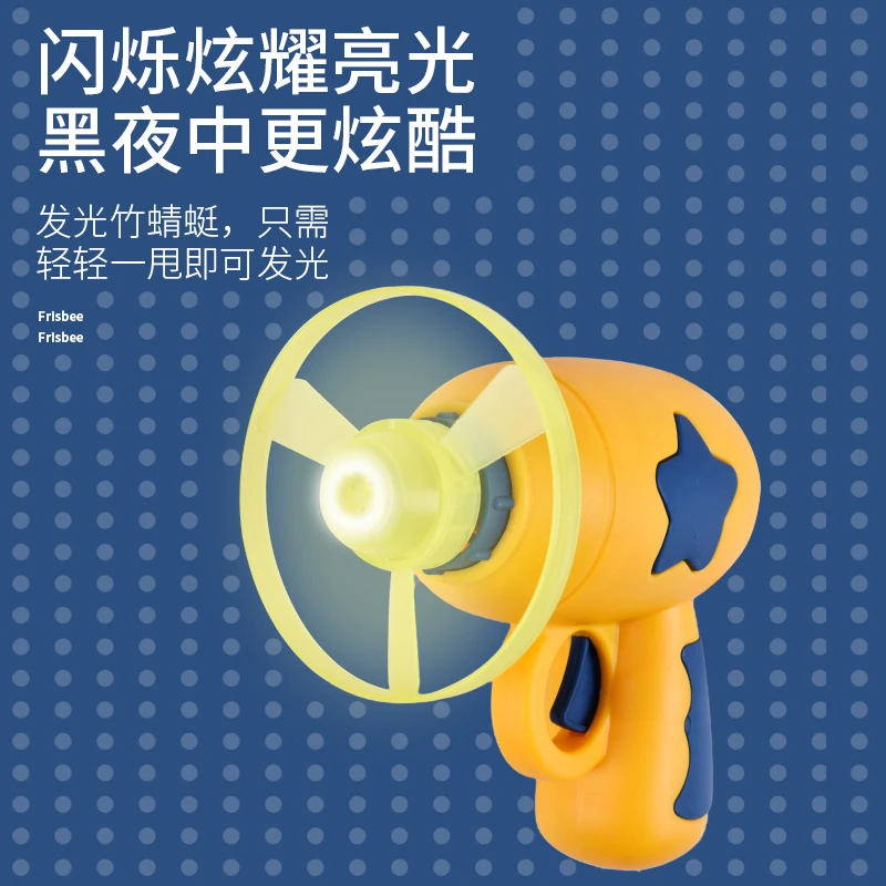 猫玩具逗猫棒飞盘玩具自嗨解闷神器竹蜻蜓弹射巡回幼猫小猫咪用品