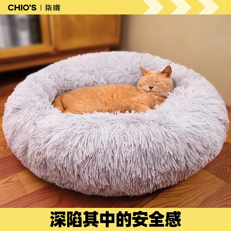 猫窝冬季保暖冬天狗窝加厚猫咪宠物垫子大型犬小狗沙发泰迪睡觉床
