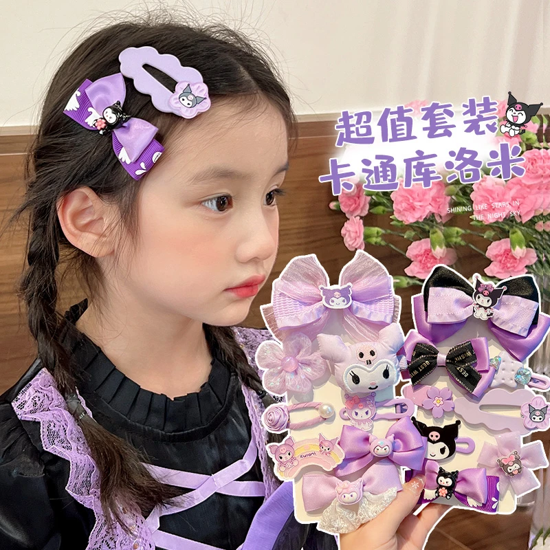 库洛米儿童发夹套装甜美百搭女童发卡小女孩可爱不伤发卡通碎发夹