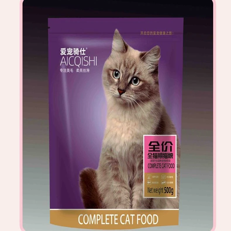 爱宠骑仕全价全品种全阶段冻干鸡肉沫猫粮营养全面科学配比