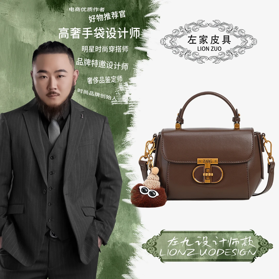 ZARG秋冬高级感咖色苹果包手提包zj-60203