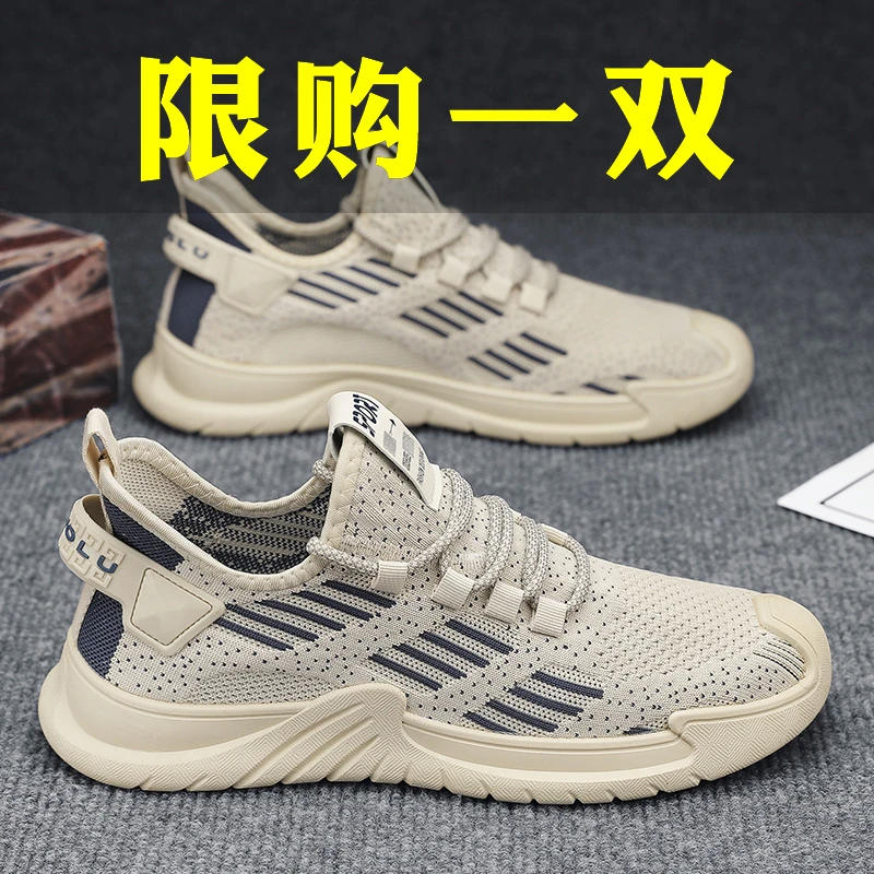 2024新款男鞋正版网面运动鞋男舒适透气轻便软底飞织夏季跑步鞋