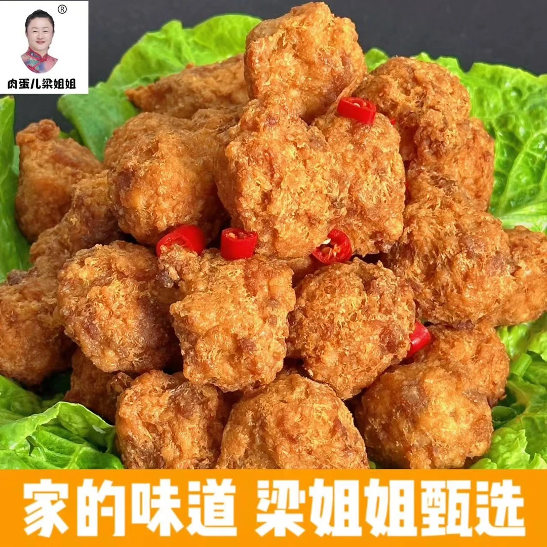 丸子1斤＋酥鸡1斤＋扒条肉1斤＋猪脚圈1斤巴盟特色家常味道顺丰包邮