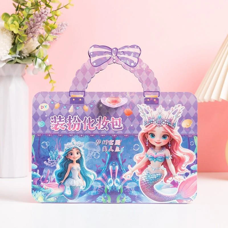 奇妙萌可公主化妆包礼物5化妆玩具小女孩子女童生日无毒3一6岁10