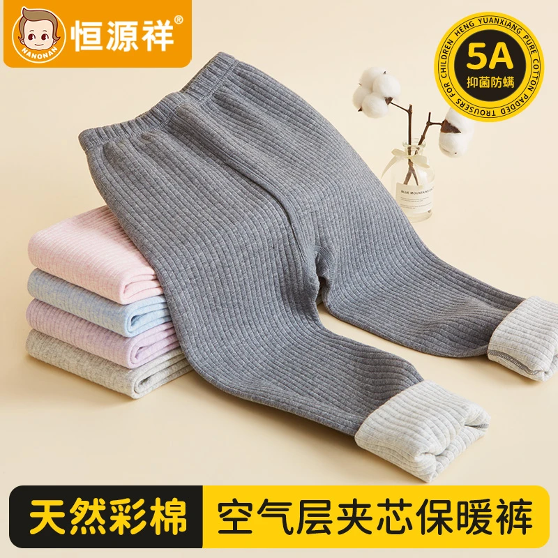 恒源祥5A【三层加厚】新品单裤男女儿童抗寒夹棉纯棉加绒秋冬保暖裤