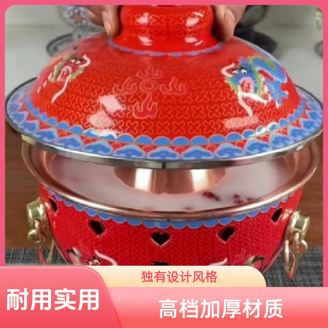 单人景泰蓝搪瓷火锅高档加厚