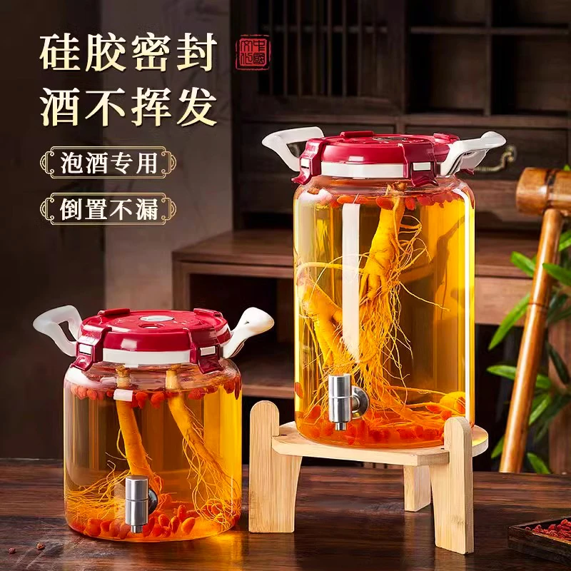 泡酒玻璃瓶子高档密封酒坛子加厚装酒容器人参药酒罐专用酒瓶空瓶