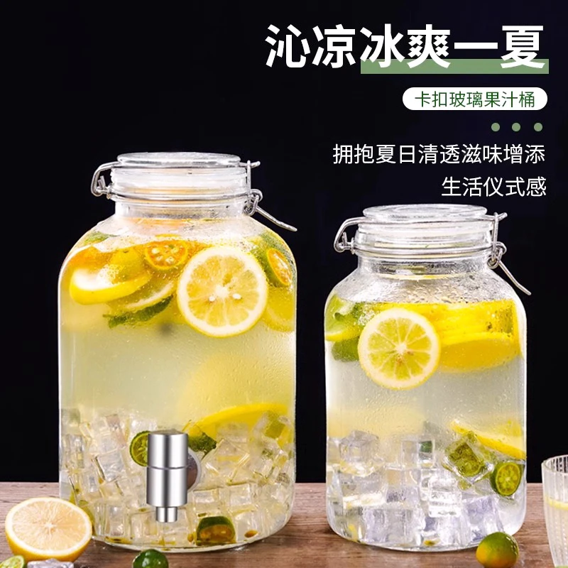 可乐桶酒桶泡酒玻璃瓶调酒啤酒桶冷水桶饮料桶果汁罐水果茶桶容器