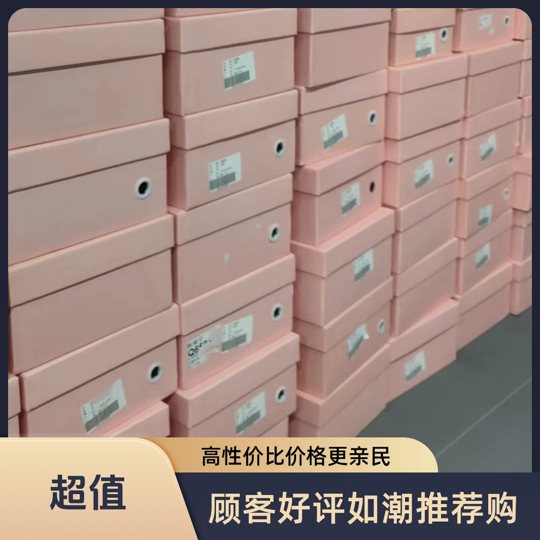 3号鞋仓低用-黛玉鞋贸女鞋男鞋（根据主播提示下单备注编码+尺码）