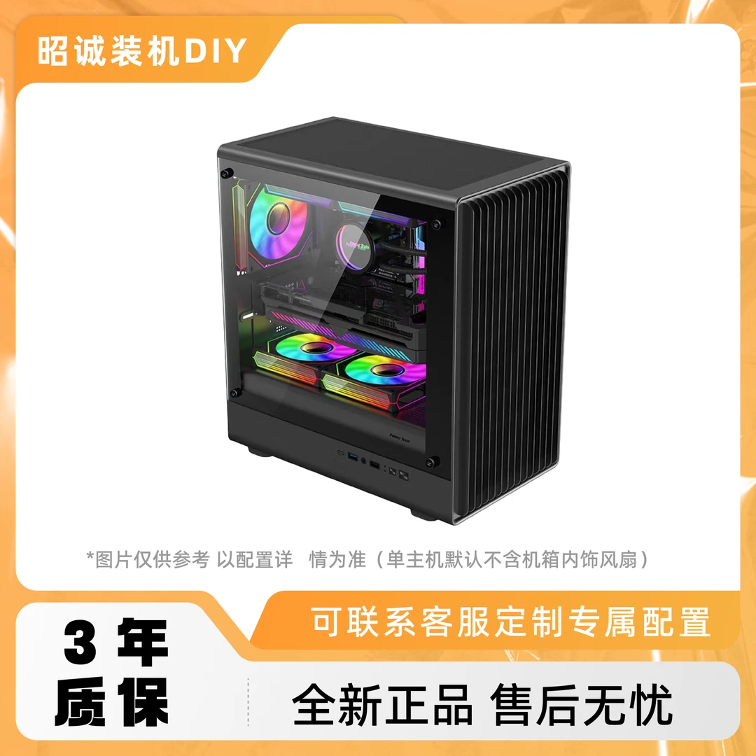 8号【昭诚DIY电脑】十二代I5+6600显卡