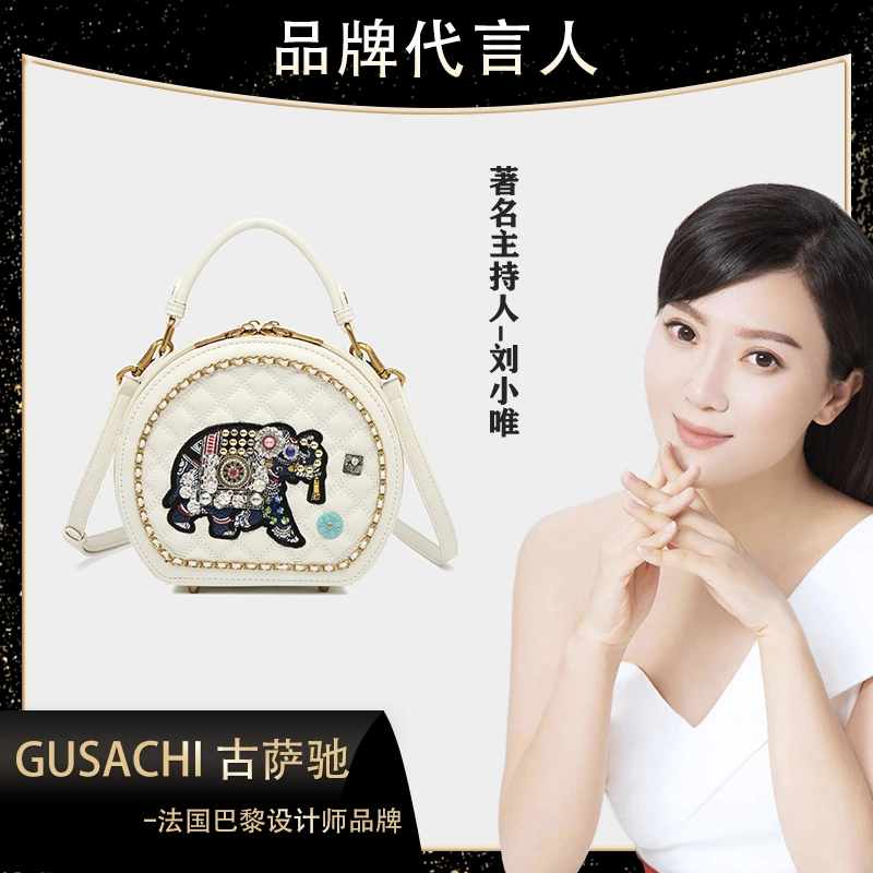 GUSACHI古萨驰新款潮流时尚手提圆饼包X0139