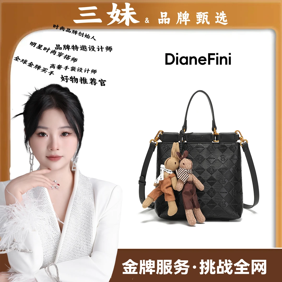【三妹设计师款】DianeFini/黛安霏尼韩系极简百搭手提包H50500