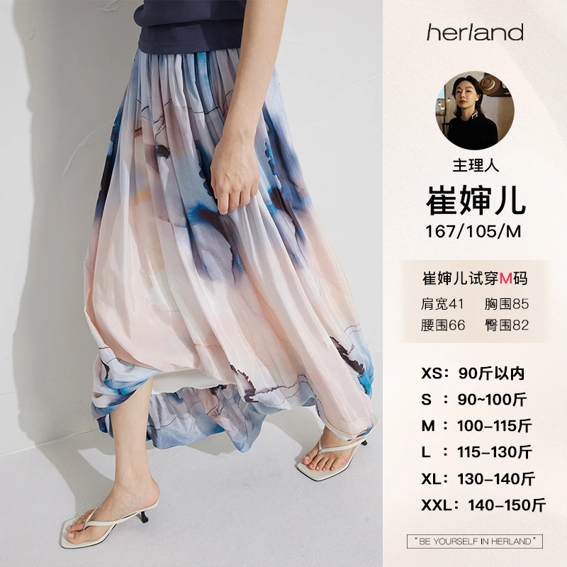 HERLAND她地 莫奈花园风清冷风弹力腰垂感显瘦水墨印花廓形半裙
