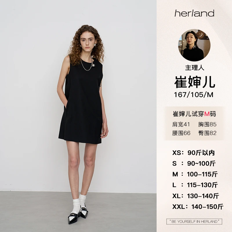 HERLAND她地【小黑裙】常规版法式轻奢无袖背心黑色连衣裙