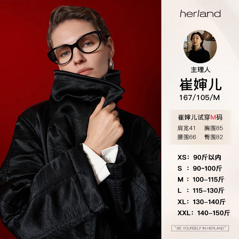 HERLAND她地 高级感时尚百搭中长款立领保暖气凝胶黑色棉服外套