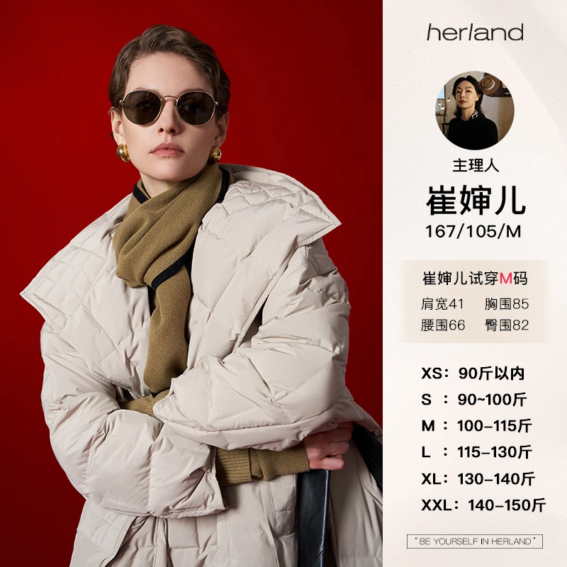 HERLAND她地【大儿童】法式大翻领长款遮臀显瘦白鹅绒鹅绒服