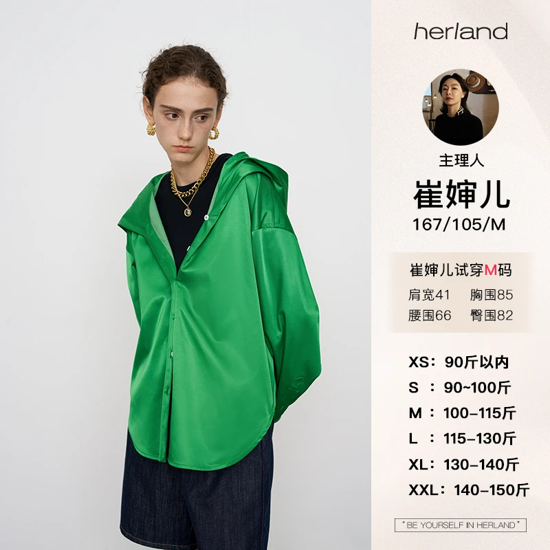 HERLAND她地【锦衣夜行】夏季曼波时尚洋气上衣宽松长袖高级衬衫